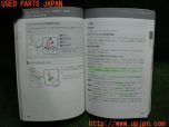 3UPJ=34640802]カムリ ハイブリッド(AVV50)取扱説明書 取説 車両マニュアル 中古_s3