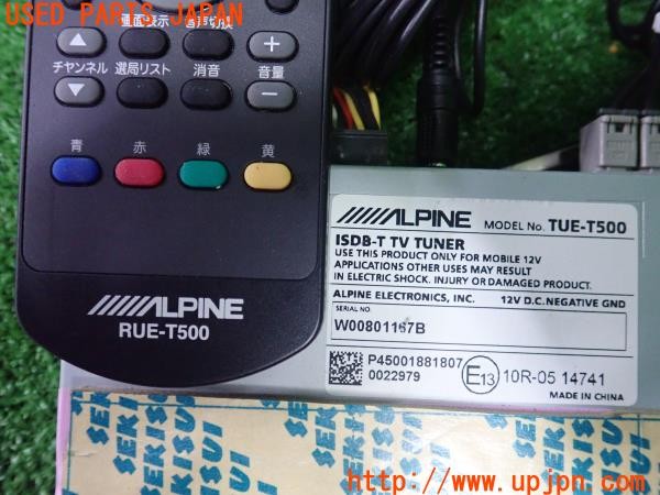 3UPJ=34650578]BMW 218d グランクーペ(7M20 F44)ALPINE アルパイン TUE-T500 地デジチューナー リモコン付き 中古_m3