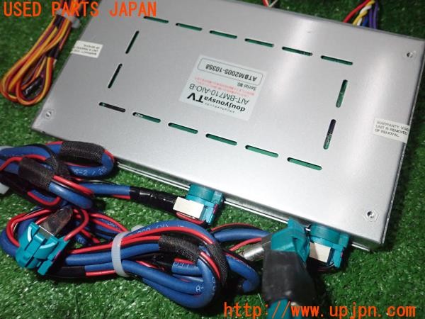 3UPJ=34650582]BMW 218d グランクーペ(7M20 F44)doujyousyaTV AIT-BM710-AIO-B ナビ男くん AVインターフェイス 中古_m3