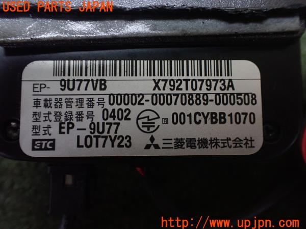 3UPJ=34680503]ベンツ V350(639811C W639)三菱電機 ミツビシ EP-9U77VB ETC車載器 中古_m3