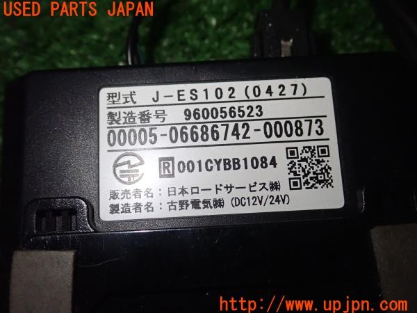 3UPJ=34700503]ロードスター VS(NB8C)後期 古野電気 FURUNO J-ES102 ETC車載器 中古_m3
