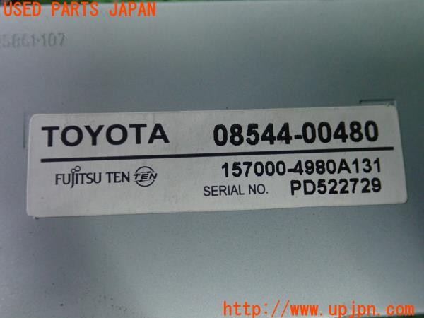 3UPJ=34730003]マークX 250G Fパッケージ(GRX120)前期 純正 アンテナセレクター 08544-00480 カーナビ 中古_m4