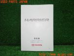3UPJ=34760802]ハリアー(ACU30W)後期 取扱説明書 取説 車両マニュアル 中古_s0