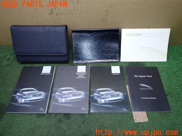 3UPJ=34770802]ジャガー Xタイプ(J51YB X400)取扱説明書 取説 車両マニュアル 中古_m0