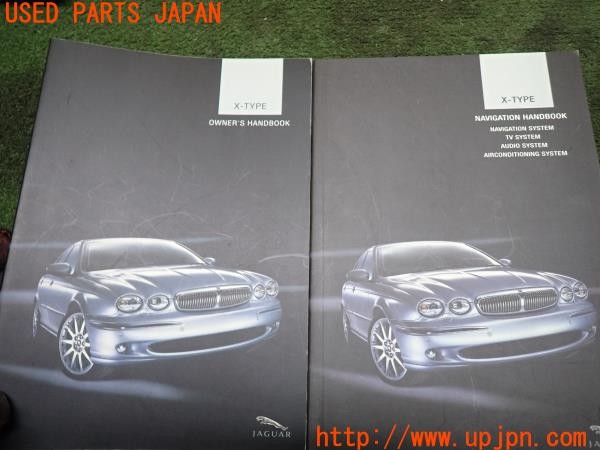 3UPJ=34770802]ジャガー Xタイプ(J51YB X400)取扱説明書 取説 車両マニュアル 中古_m2
