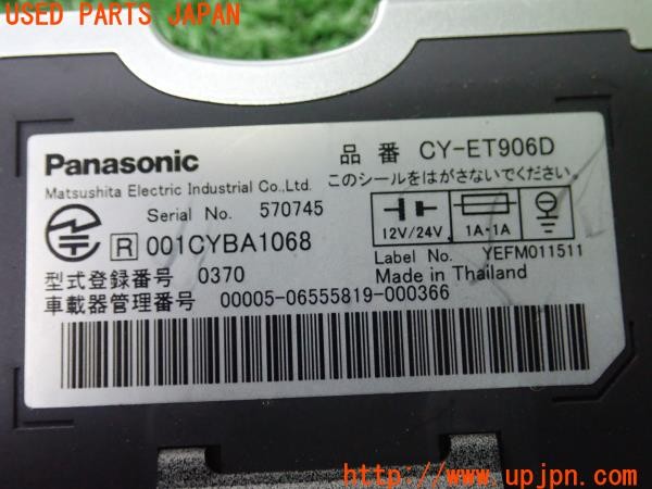 3UPJ=34780503]エクスプローラー XLT(1FMEU74 U251)Panasonic パナソニック CY-ET906D ETC車載器 中古_m2
