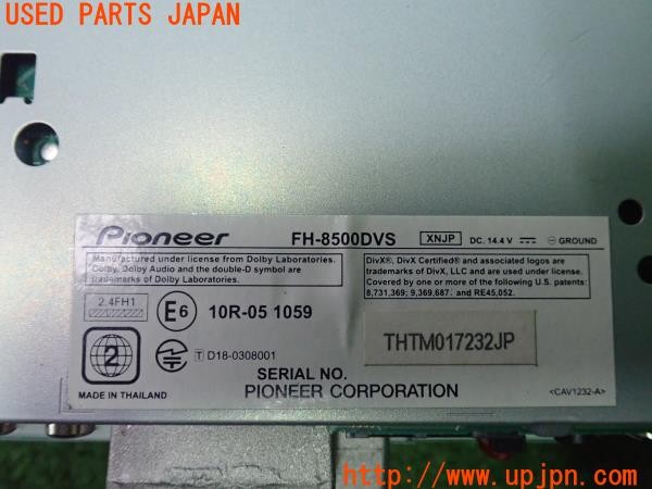 3UPJ=34780518]エクスプローラー XLT(1FMEU74 U251)carrozzeria カロッツェリア FH-8500DVS ディスプレイオーディオ 中古_m3