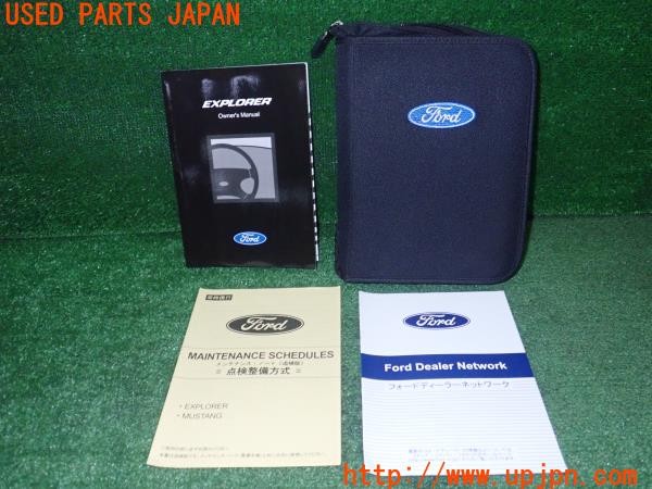 3UPJ=34780802]エクスプローラー XLT(1FMEU74 U251)取扱説明書 取説 車両マニュアル 中古_m0