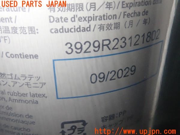 3UPJ=34830625]インプレッサ ST(GU7 A型)純正 パンク修理キット 未開封 期限2029年 中古_m4