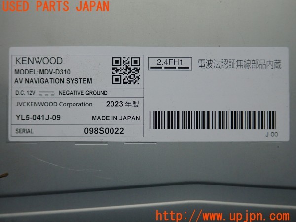 3UPJ=34860548]ハイラックスサーフ(RZN185W)後期 KENWOOD ケンウッド MDV-D310 ナビ 2022年度版 中古_m3