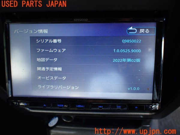 3UPJ=34860548]ハイラックスサーフ(RZN185W)後期 KENWOOD ケンウッド MDV-D310 ナビ 2022年度版 中古_m4