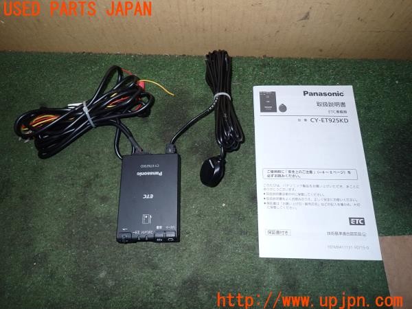 3UPJ=34870503]ルノー メガーヌ ルノースポール 273トロフィー2(DZF4R1)Panasonic パナソニック CY-ET925KD ETC車載器 中古_m0