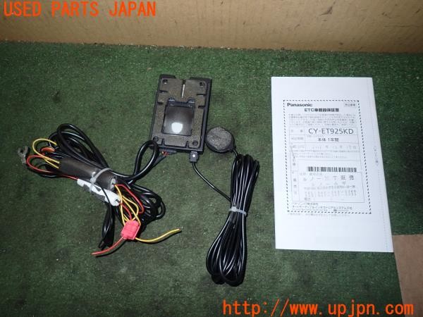 3UPJ=34870503]ルノー メガーヌ ルノースポール 273トロフィー2(DZF4R1)Panasonic パナソニック CY-ET925KD ETC車載器 中古_m1