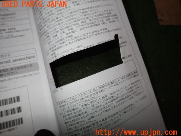 3UPJ=34870503]ルノー メガーヌ ルノースポール 273トロフィー2(DZF4R1)Panasonic パナソニック CY-ET925KD ETC車載器 中古_m4