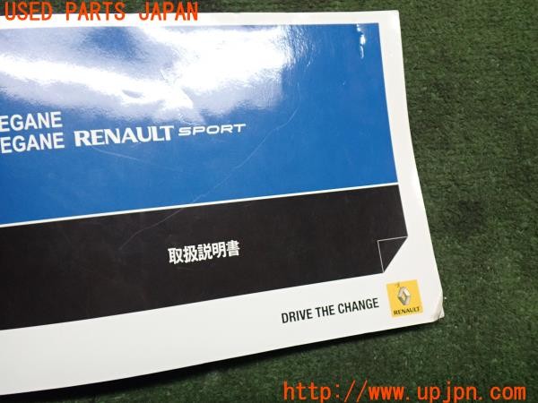 3UPJ=34870802]ルノー メガーヌ ルノースポール 273トロフィー2(DZF4R1)取扱説明書 取説 車両マニュアル 中古_m3