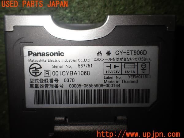 3UPJ=34920503]シビック タイプR(EP3)前期 Panasonic パナソニック CY-ET906D ETC車載器 中古_m4