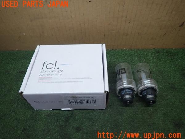 3UPJ=34920505]シビック タイプR(EP3)前期 fcl. エフシーエル HID バーナー D2S 3000K 12V 35W 中古_m0