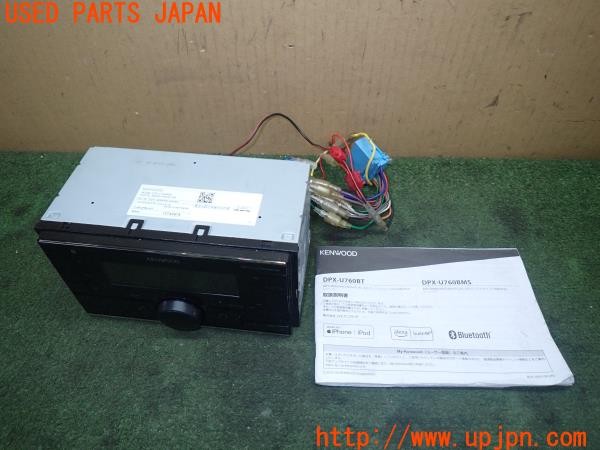 3UPJ=34920518]シビック タイプR(EP3)前期 KENWOOD ケンウッド DPX-U760BMS オーディオユニット Bluetoothレシーバー 中古_m0