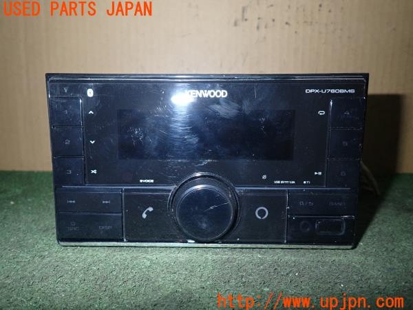3UPJ=34920518]シビック タイプR(EP3)前期 KENWOOD ケンウッド DPX-U760BMS オーディオユニット Bluetoothレシーバー 中古_m1