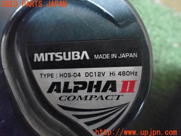 3UPJ=34920563]シビック タイプR(EP3)前期 MITUSBA ミツバ HOS-04 ALPHAⅡ COMPACT ホーン 480・400Hz 中古_m3