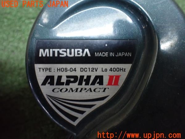 3UPJ=34920563]シビック タイプR(EP3)前期 MITUSBA ミツバ HOS-04 ALPHAⅡ COMPACT ホーン 480・400Hz 中古_m4