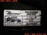 3UPJ=34920612]シビック タイプR(EP3)前期 HKS Kansai 関西サービス KIH009 シートレール① 運転席側 純正RECARO用 ローポジション 中古_s4