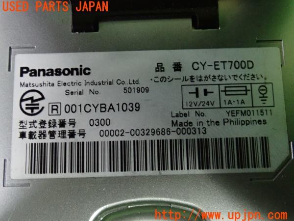 3UPJ=34930503]BMW Z4 ロードスター(BT30 E85)前期 Panasonic パナソニック CY-ET700D ETC車載器 中古_m3