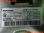3UPJ=34930503]BMW Z4 ロードスター(BT30 E85)前期 Panasonic パナソニック CY-ET700D ETC車載器 中古_s3
