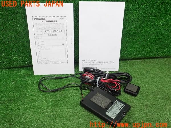 3UPJ=35010503]BMW ミニ(MINI)クーパーD(XT15M F55)前期 Panasonic パナソニック CY-ET926D ETC車載器 新セキュリティ対応 中古_m1