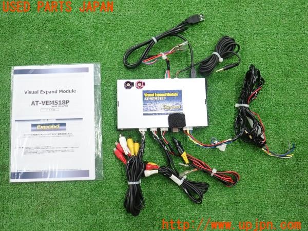 3UPJ=35010579]BMW ミニ(MINI)クーパーD(XT15M F55)前期 a/tack エイタック Expand AT-VEM518P インターフェース 中古_m0