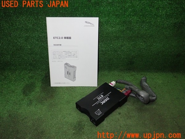 3UPJ=35030503]ジャガー XE ピュア(JA2NA X760)純正 JRM-70JL ETC車載器 ETC2.0 中古_m0