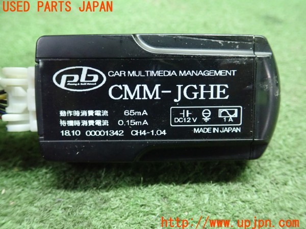 3UPJ=35030507]ジャガー XE ピュア(JA2NA X760)pb ピービー CMM-JGHE TVキット 中古_m4