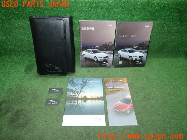 3UPJ=35030802]ジャガー XE ピュア(JA2NA X760)取扱説明書 取説 車両マニュアル 中古_m0