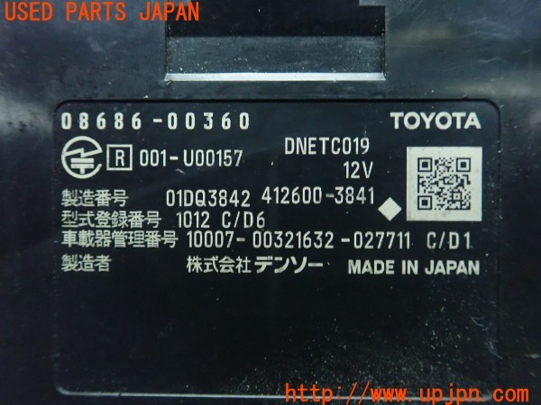 3UPJ=35070503]ヴェルファイア ハイブリッド(AYH30W)純正ビルトイン 08686-00360 ETC車載器 中古_m3