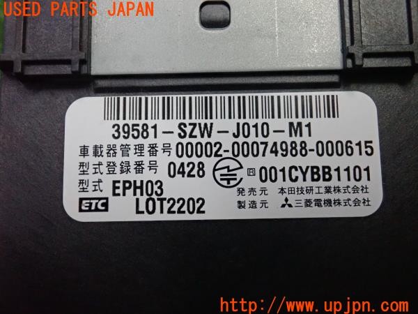 3UPJ=35100503]ステップワゴン スパーダ(RK5)前期 純正ビルトイン ETC車載器 EPH03 中古_m4