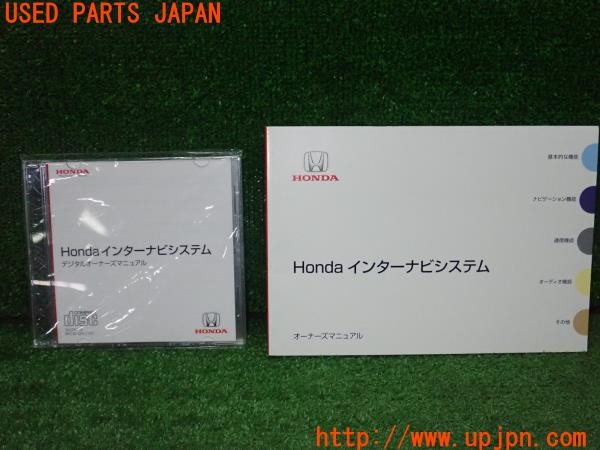3UPJ=35100802]ステップワゴン スパーダ(RK5)前期 Honda インターナビシステム デジタルオーナーズマニュアルCD-ROM 中古_m0