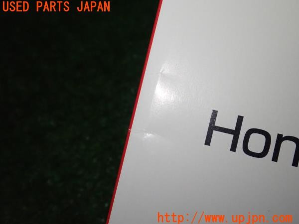 3UPJ=35100802]ステップワゴン スパーダ(RK5)前期 Honda インターナビシステム デジタルオーナーズマニュアルCD-ROM 中古_m3