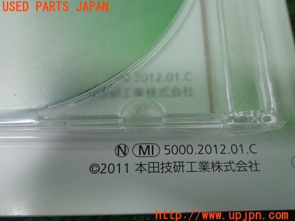 3UPJ=35100802]ステップワゴン スパーダ(RK5)前期 Honda インターナビシステム デジタルオーナーズマニュアルCD-ROM 中古_m4