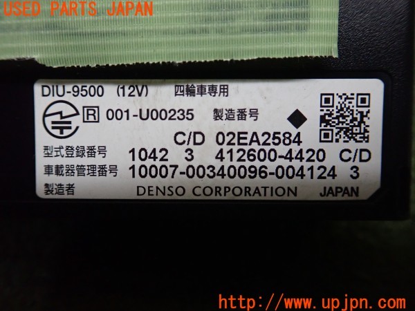 3UPJ=35110503]ハリアー(MXUA80)DENSO デンソー DIU-9500 ETC車載器 中古_m4