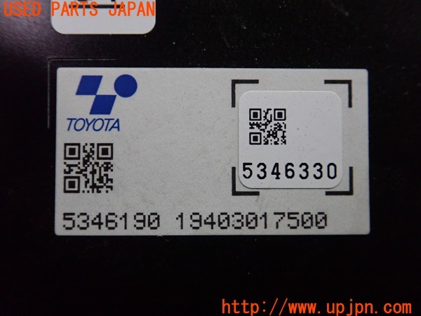3UPJ=35140580]レクサス ES300h(AXZH10)純正 5346330 ボルテージインバーター 中古_m4