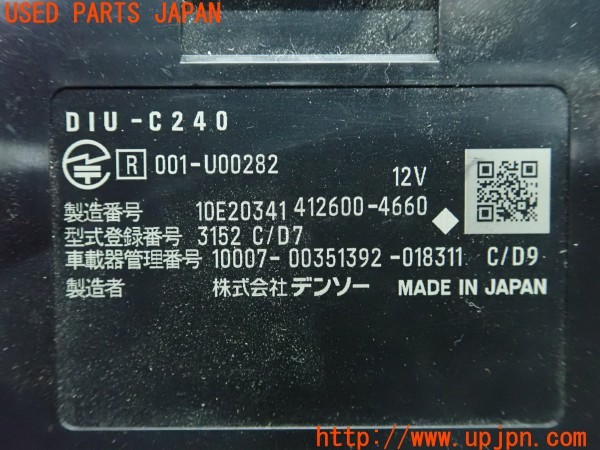 3UPJ=35150503]ロッキー ハイブリッド(A202S)DENSO デンソー DIU-C240 ETC車載器 ETC2.0 中古_m4