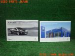 3UPJ=35230802]プジョー RCZ(T7R5F02)前期 取扱説明書 取説 車両マニュアル 中古_s0