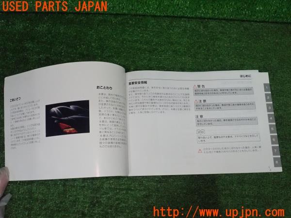 3UPJ=35230802]プジョー RCZ(T7R5F02)前期 取扱説明書 取説 車両マニュアル 中古_m2