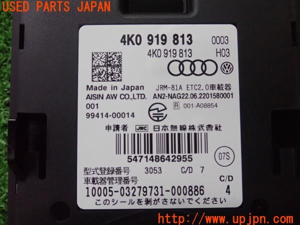 3UPJ=35240503]VW T-Cross(ティークロス)(C1DKR)前期 純正ビルトイン ETC車載器 4K0919813/99414-00014 2.0 DSRC 中古_m4