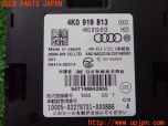 3UPJ=35240503]VW T-Cross(ティークロス)(C1DKR)前期 純正ビルトイン ETC車載器 4K0919813/99414-00014 2.0 DSRC 中古_s4