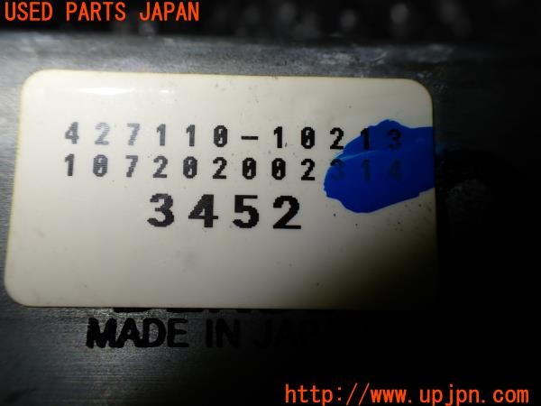 3UPJ=35260566]レクサス RX450h バージョンL エアサスペンション(GYL16W)純正 427110-10213 パワーバックドアモーター 電動リアゲート 中古_m4