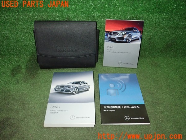 3UPJ=35280802]ベンツ E300(212055C W212)取扱説明書 取説 車両マニュアル 中古_m0