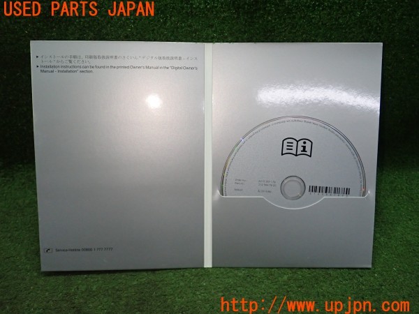 3UPJ=35280802]ベンツ E300(212055C W212)取扱説明書 取説 車両マニュアル 中古_m4