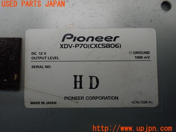 3UPJ=35300549]マセラティ クアトロポルテ(MQP M139)carrozzeria カロッツェリア XDV-P70 HIDE-AWAY UNIT ハイダウェイユニット 中古_m4
