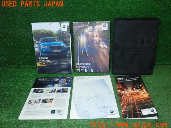 3UPJ=35320802]BMW 118d(7M20 F40)取扱説明書 取説 車両マニュアル 中古_m0